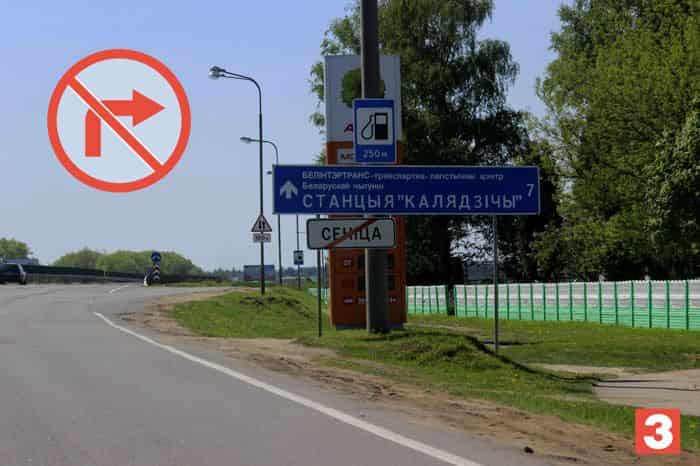 3-ne-povorachivat.jpg